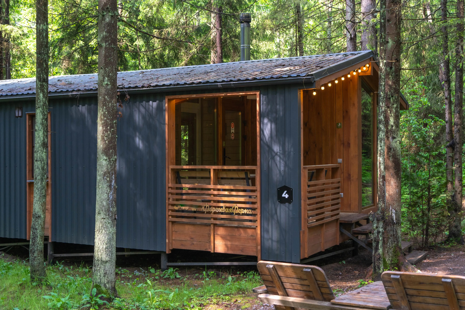 Коттедж Пихта №4