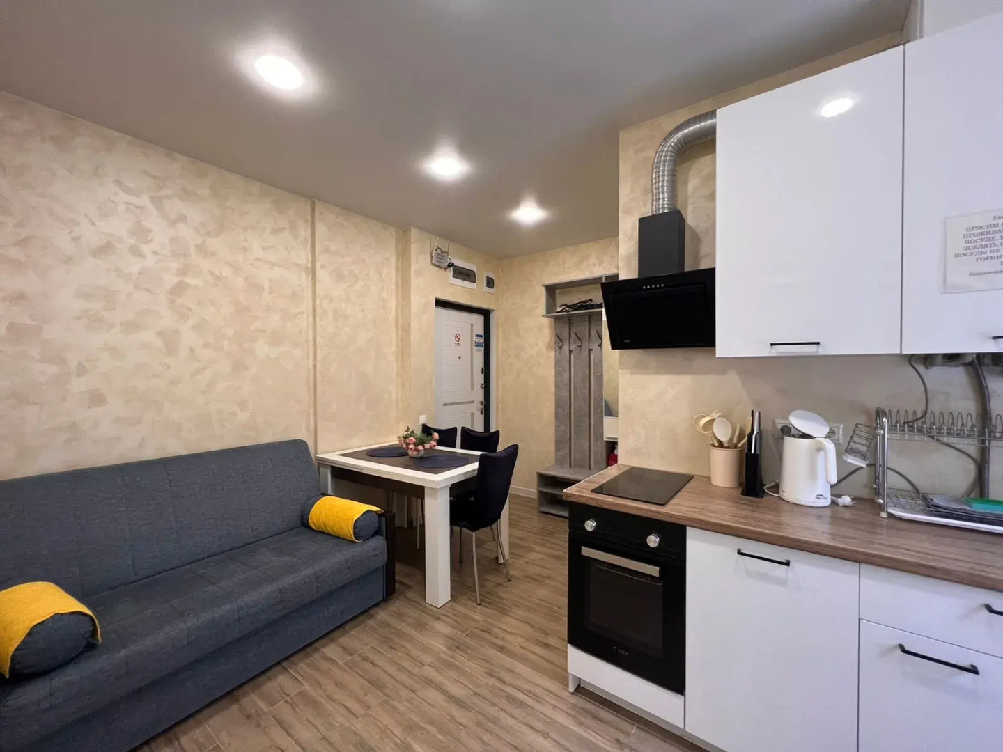 Апартаменты Sezam Колибри