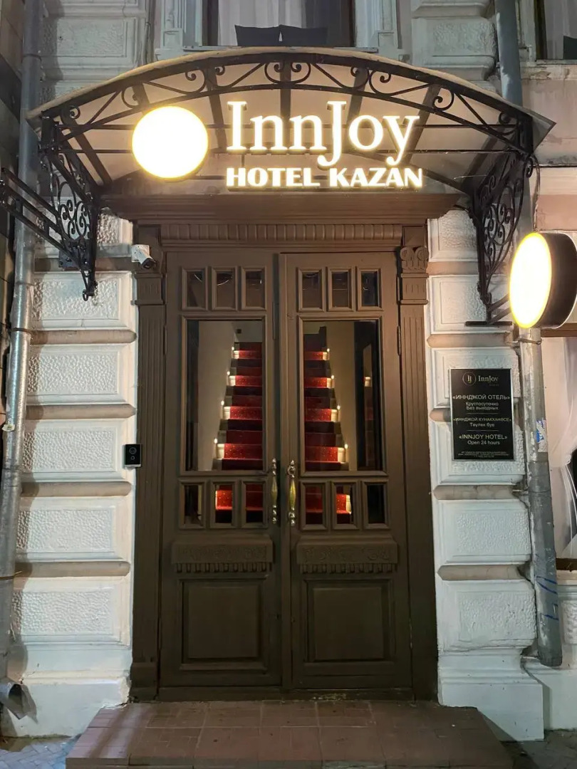Отель Innjoy