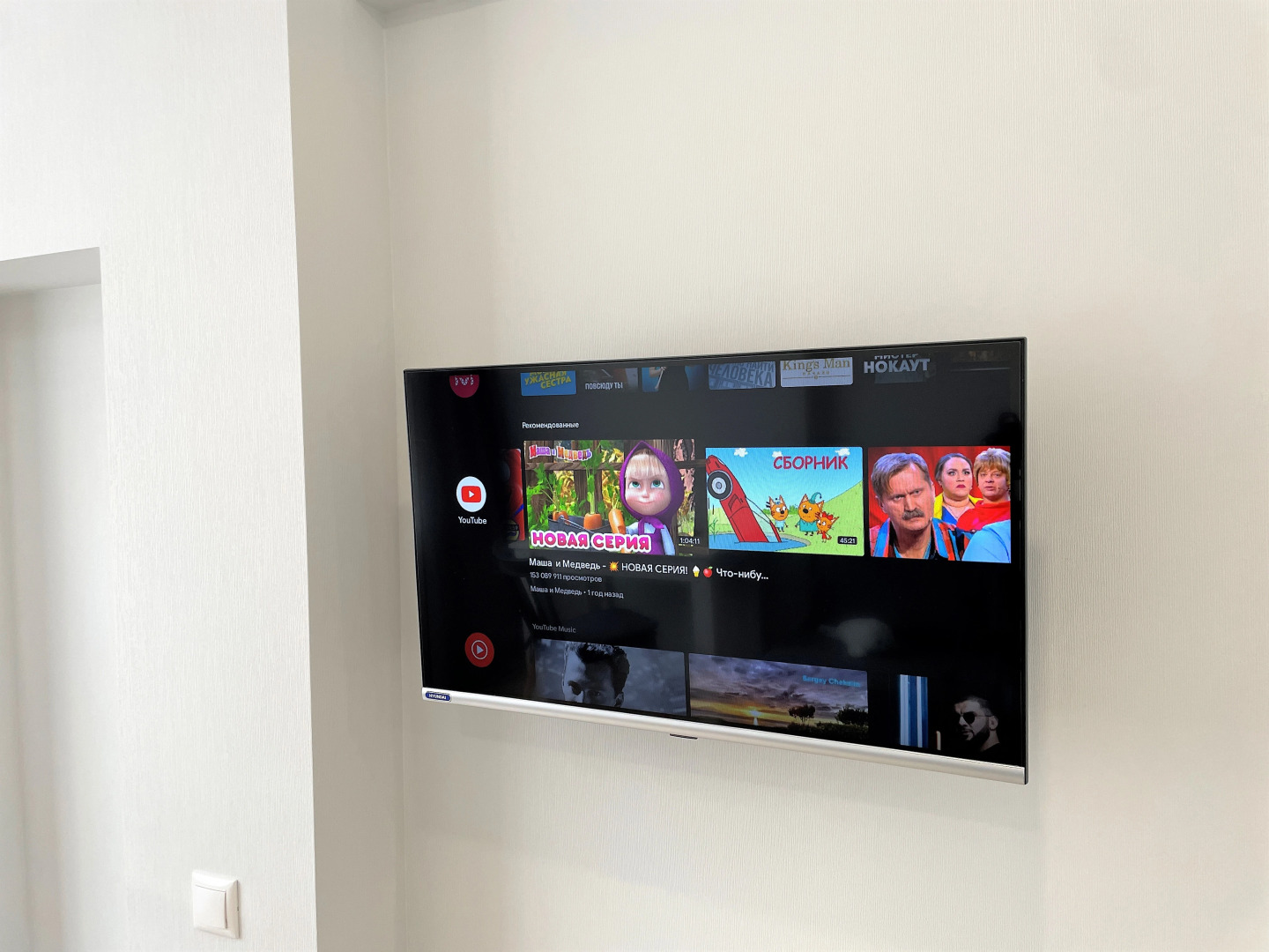 Квартира Цвет Моря 1-комнатная Чайка