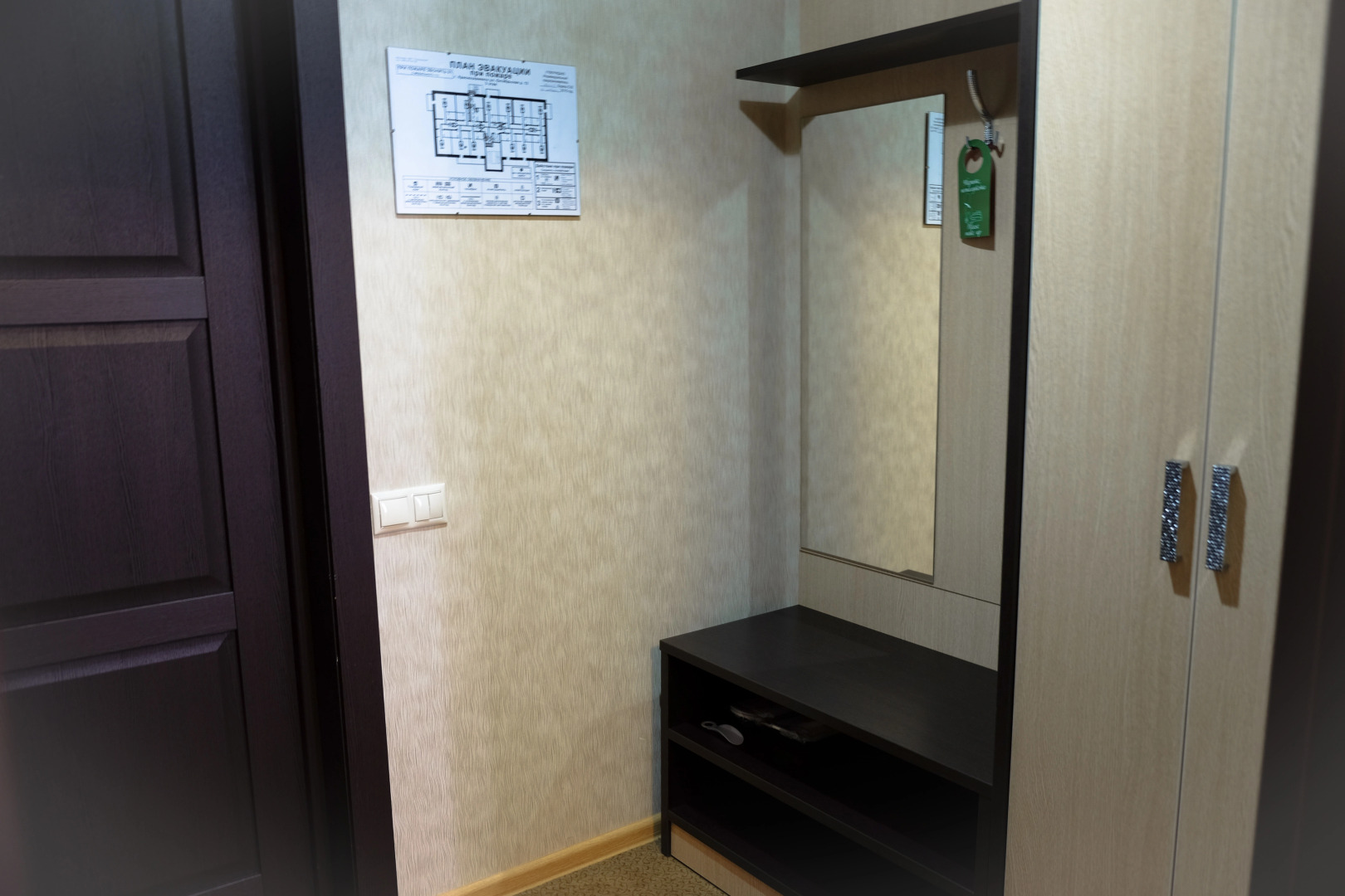 Отель Экипаж