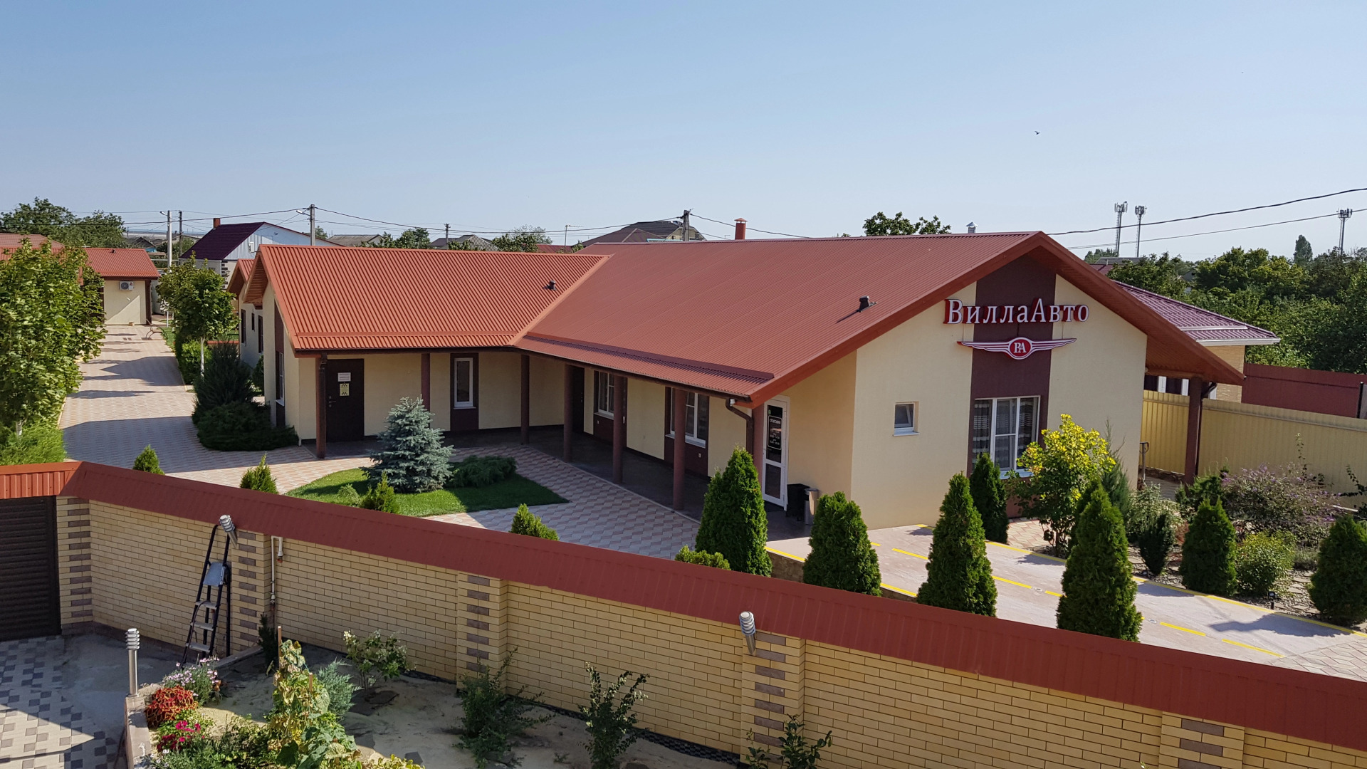 ВиллаАвто