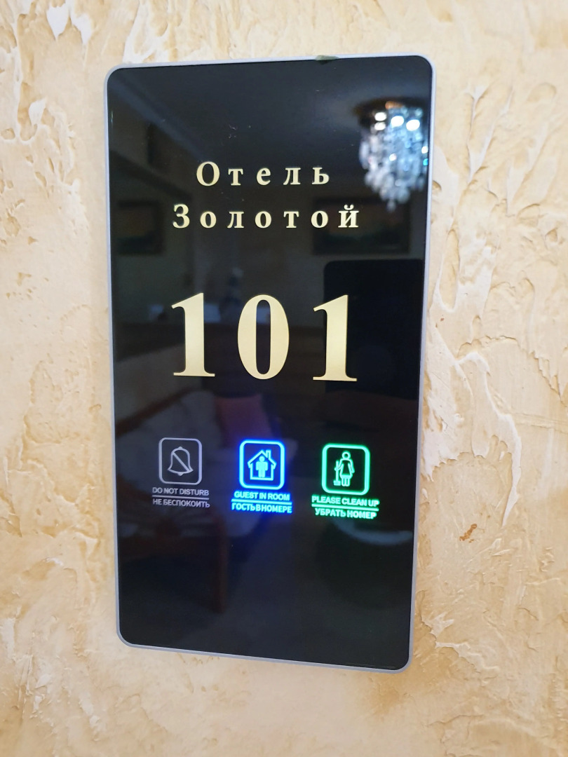 Отель  Золотой