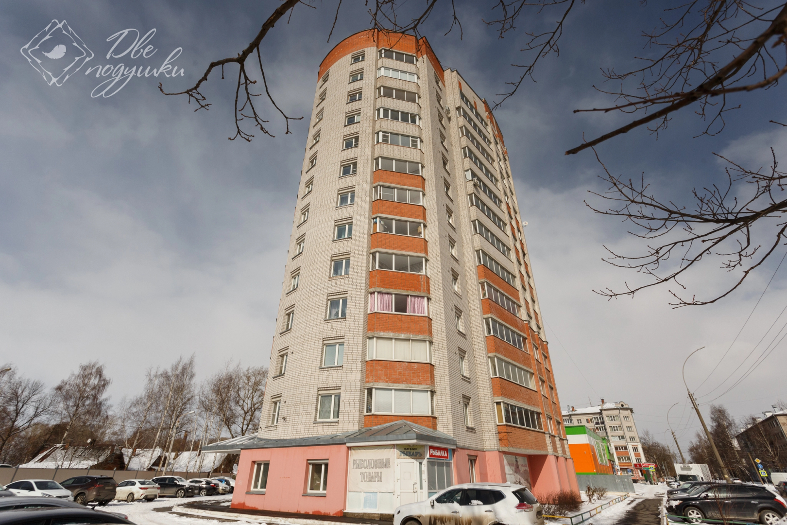 Квартира Две Подушки на Пролетарской 74