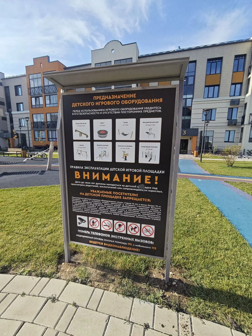 Квартира Comfort Plus