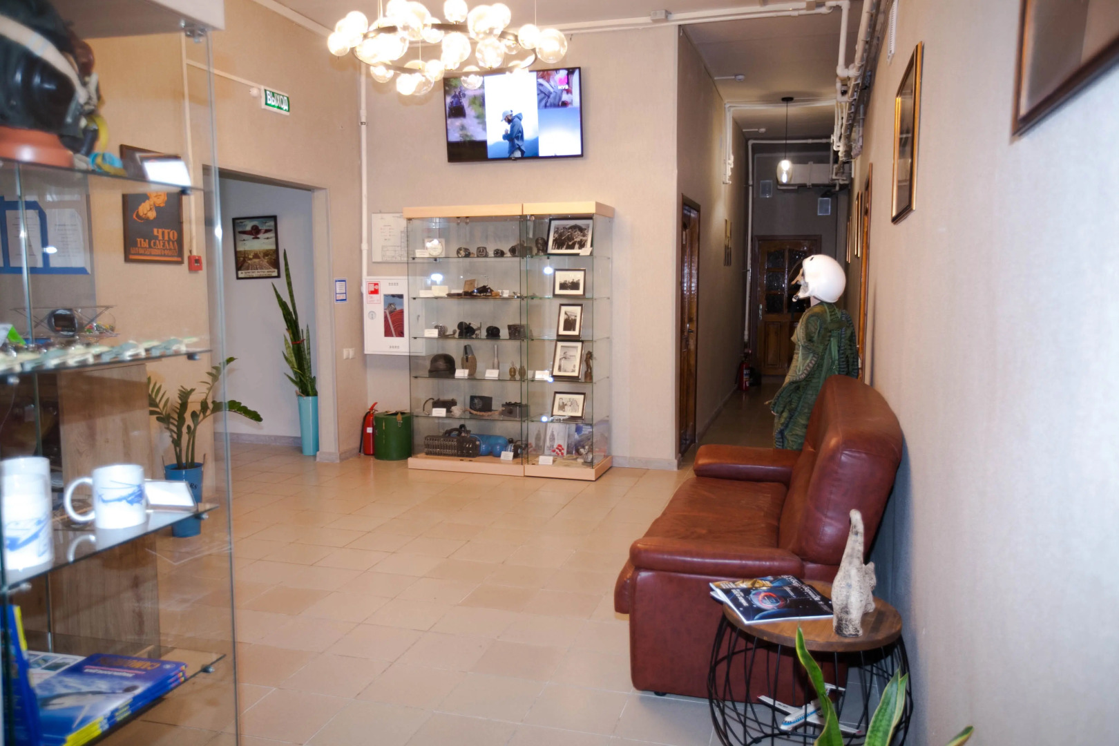 Авиатор  Отель