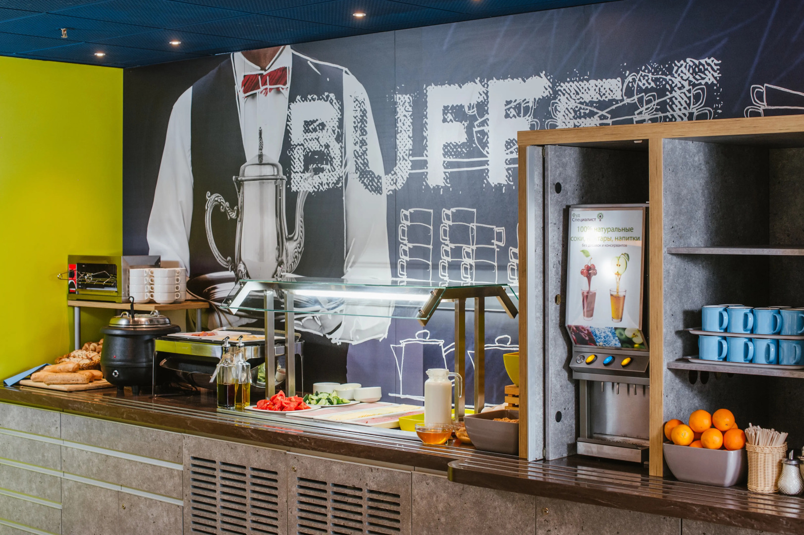 Отель Ибис Баджет Панфиловская