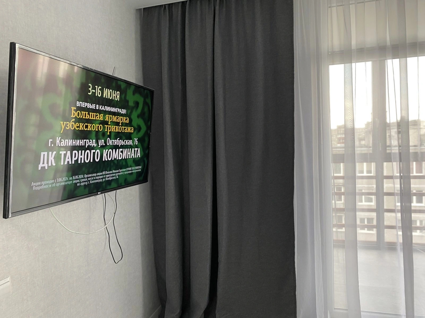 Апартаменты Паркгартен Люкс