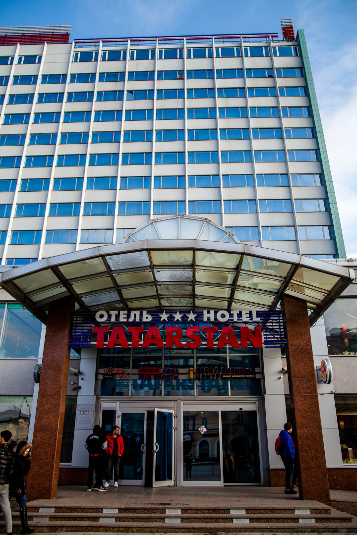 Татарстан ГК