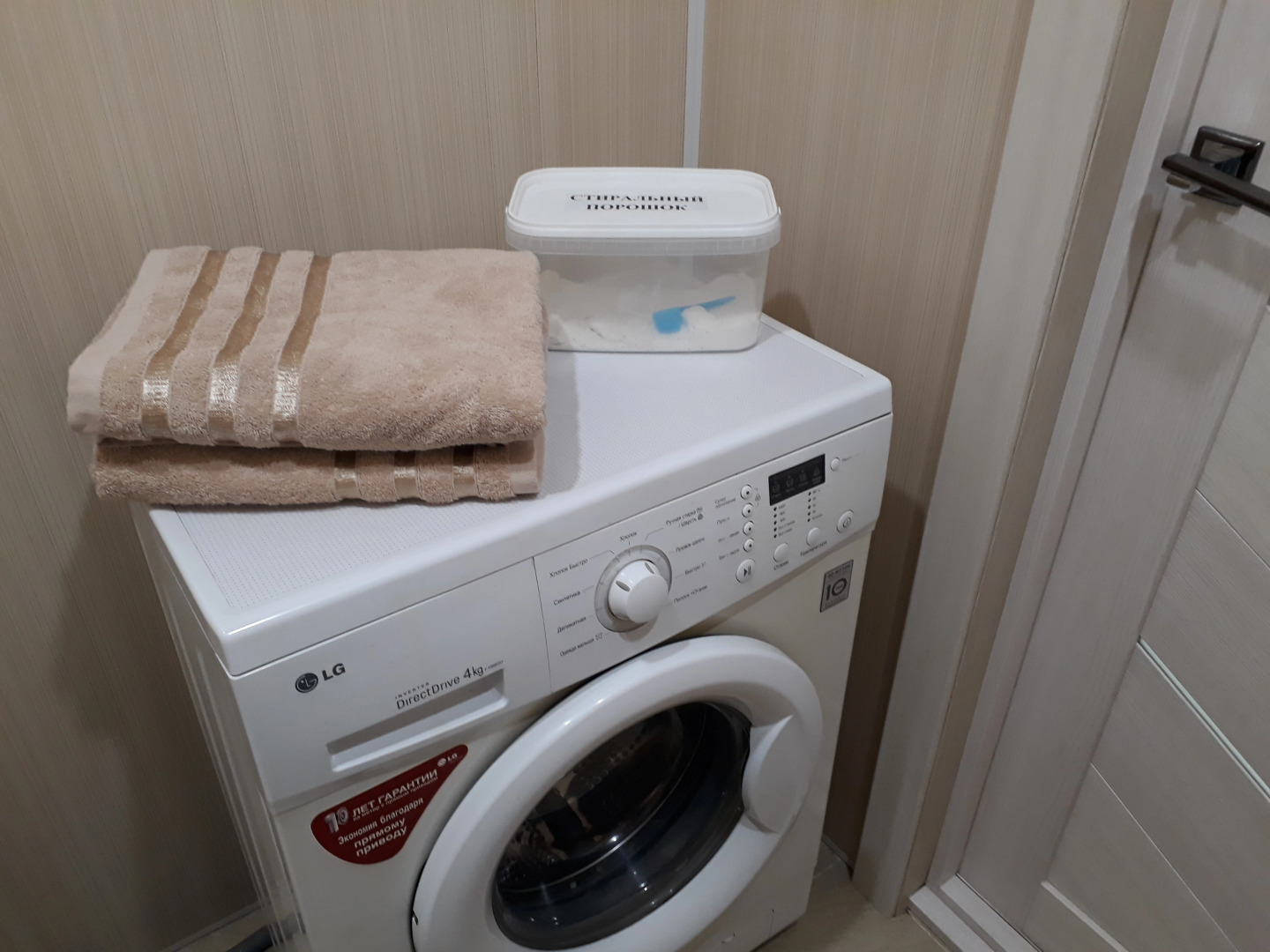 Квартира однокомнатная на втором этаже