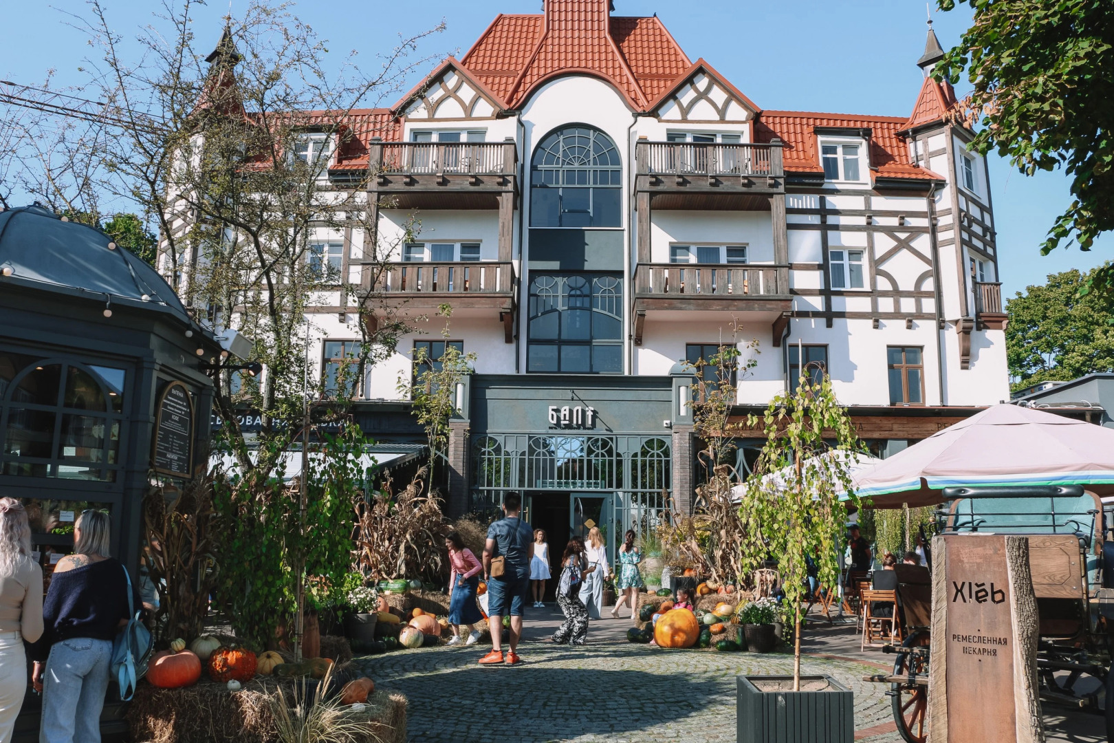 Отель Курхаус Кранц