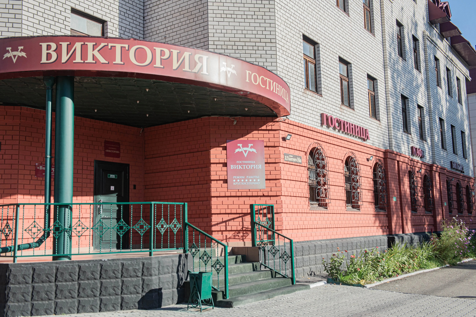 Отель Виктория