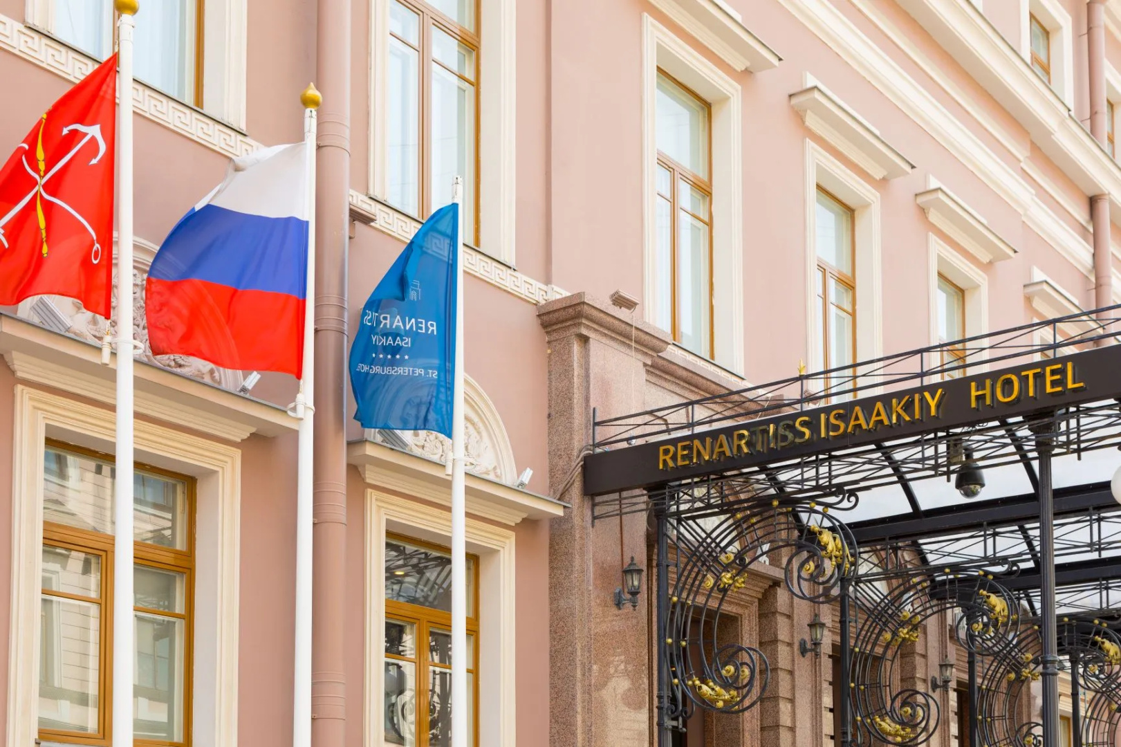 Ренартисс Исаакий Санкт-Петербург Отель (ex. Ренессанс Санкт-Петербург Балтик)