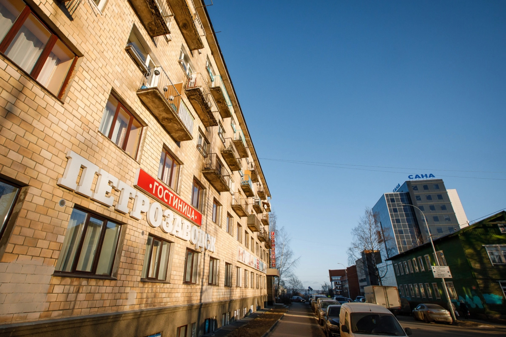 Отель Петрозаводск