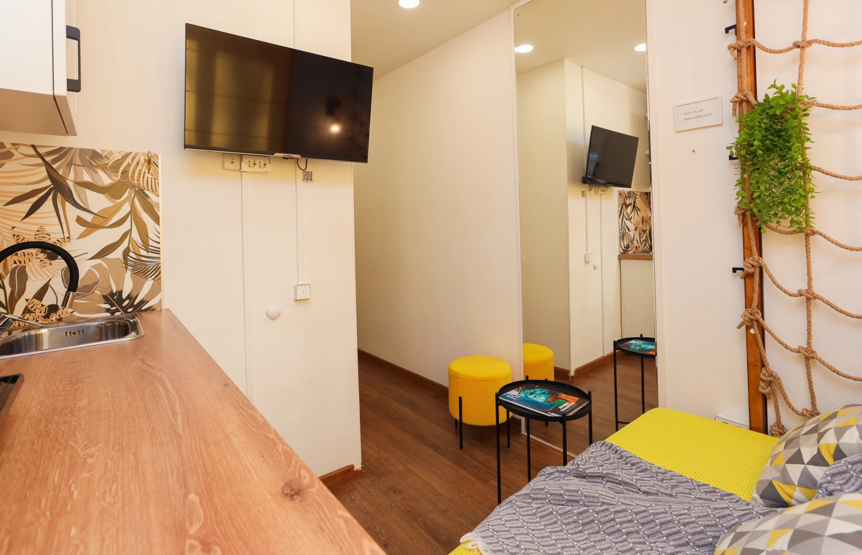 Квартира Sunlight Studio от Home24