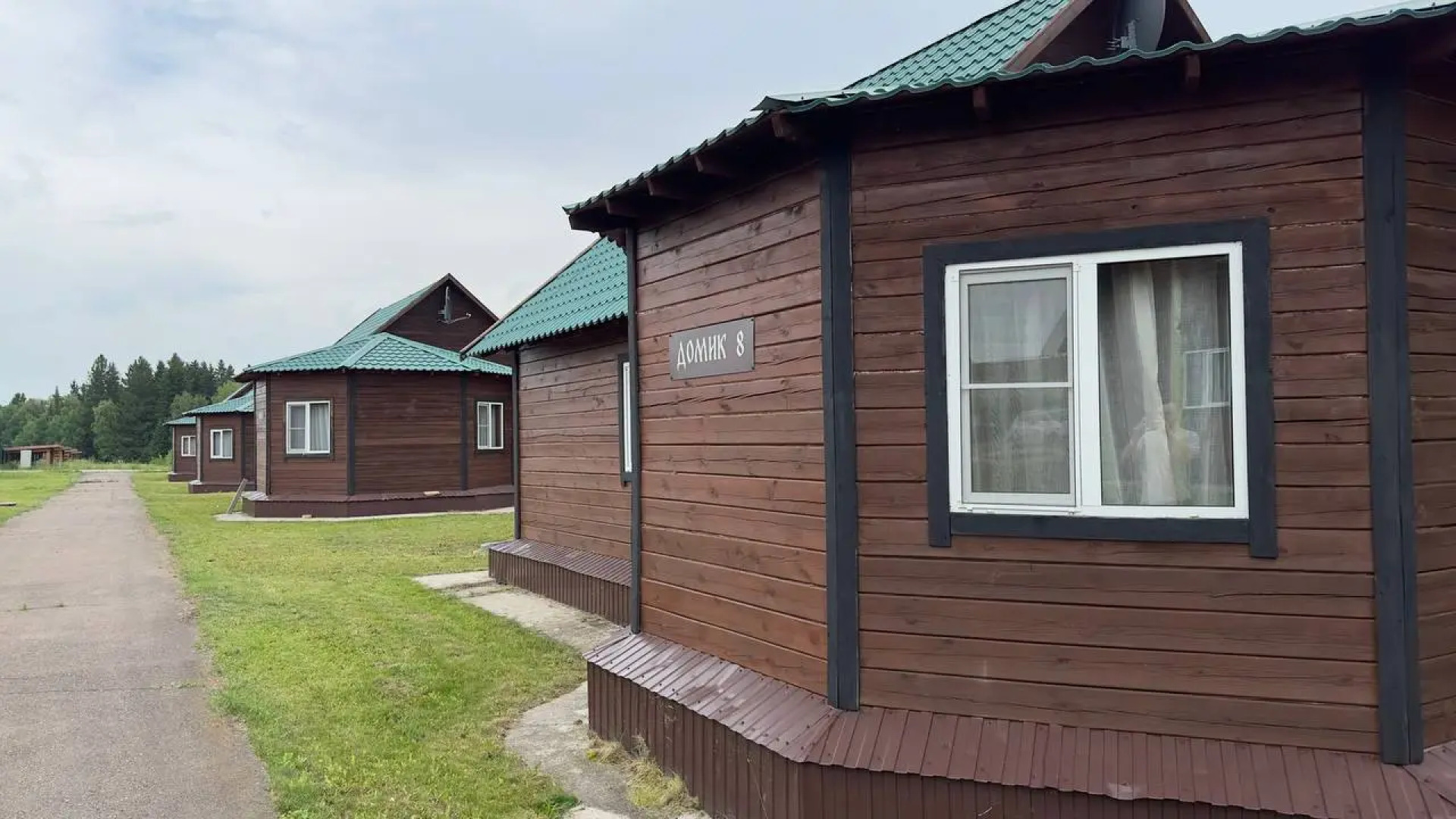 Загляденье