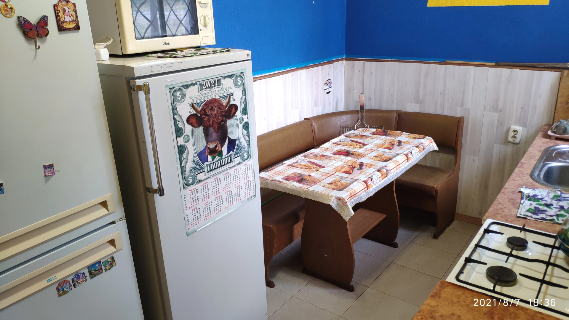 Гостевой Дом Казачий Двор