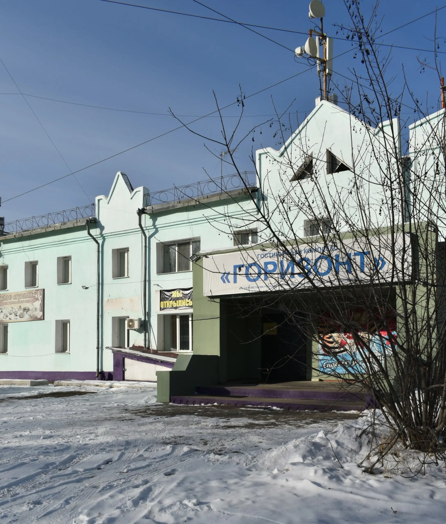 Отель Гостиничный комплекс "Горизонт"