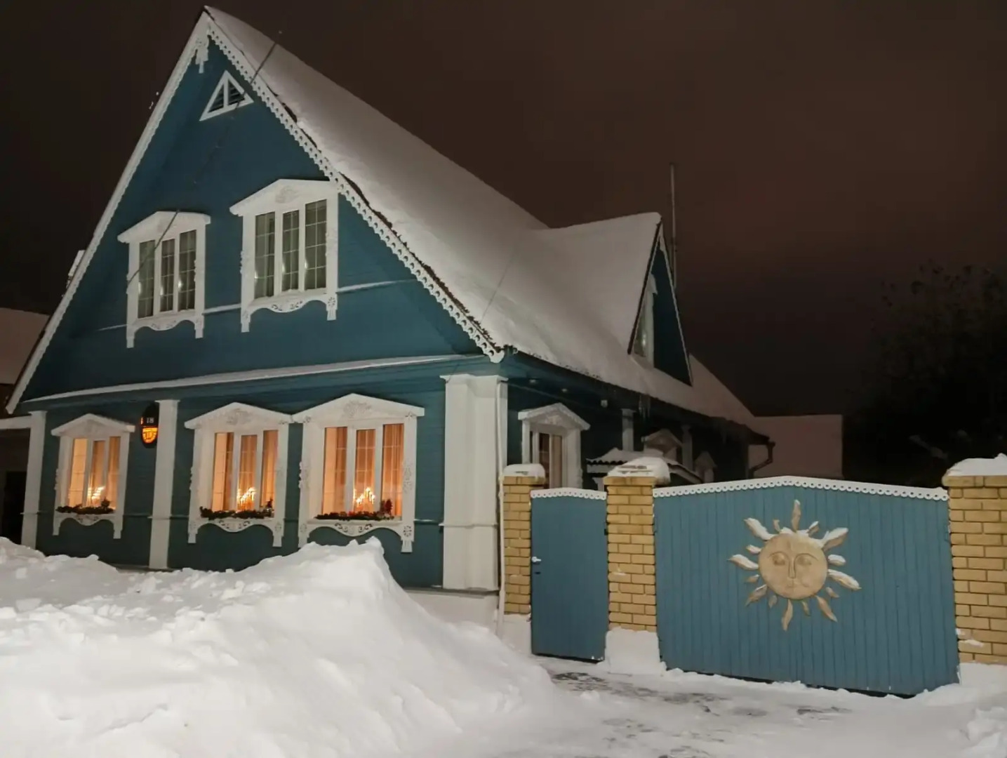 Гостевой дом Петровых