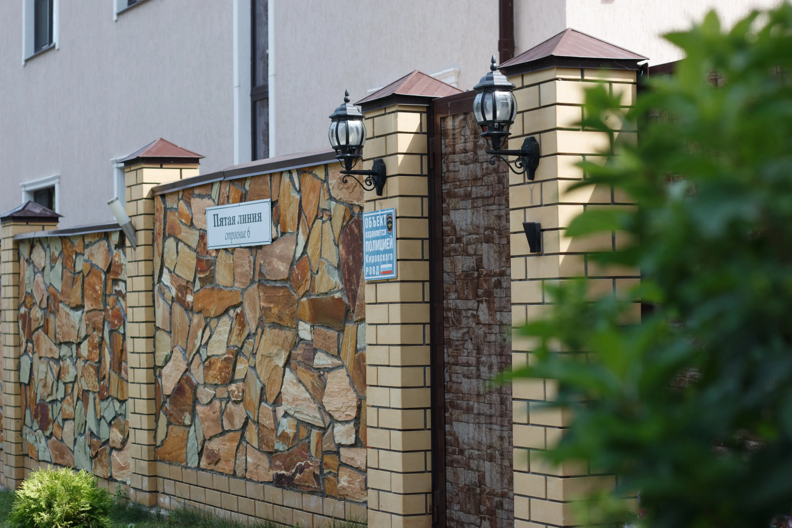 Отель Village House
