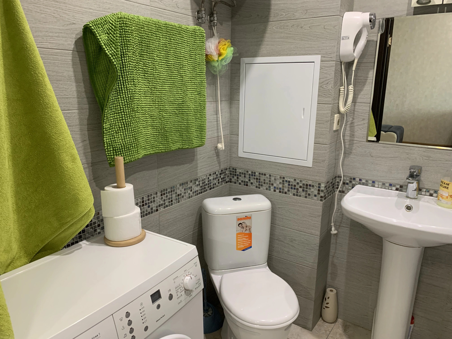 Квартира София