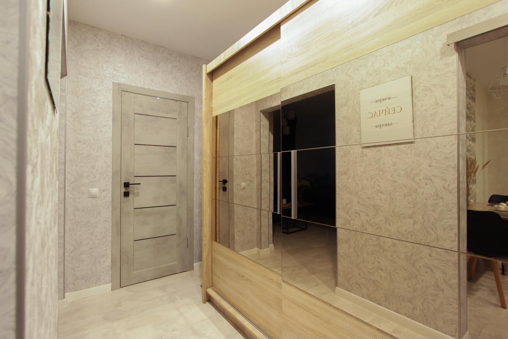 Апартаменты в центре города