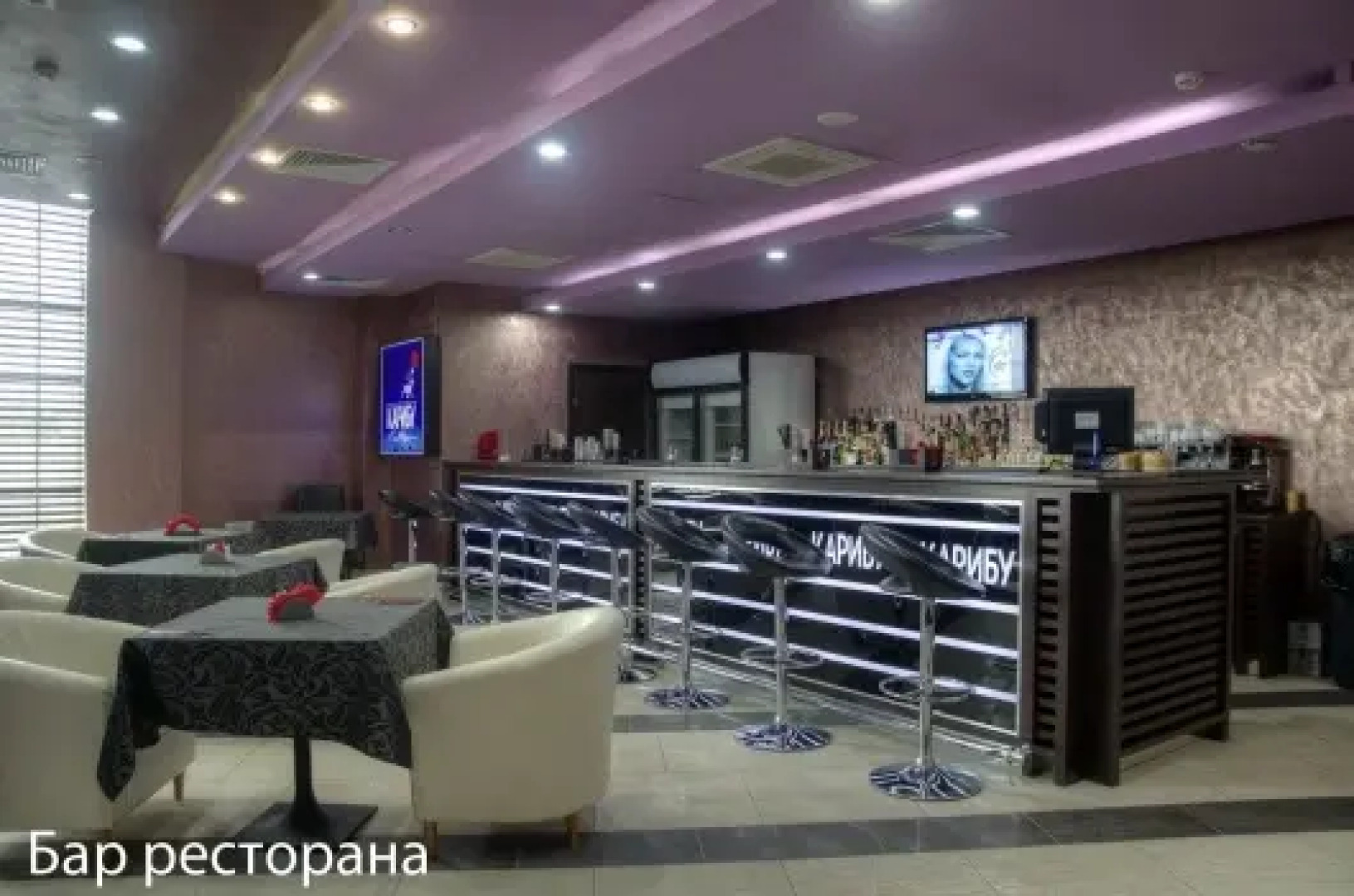 Отель Карибу