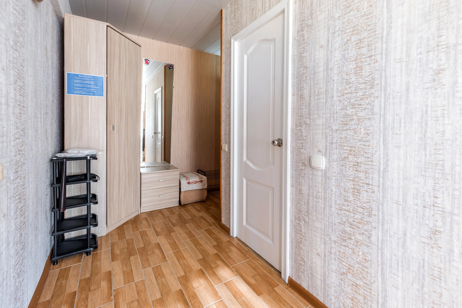 Апартаменты Констиаль Семейные 2 комнаты у ж/д вокзала