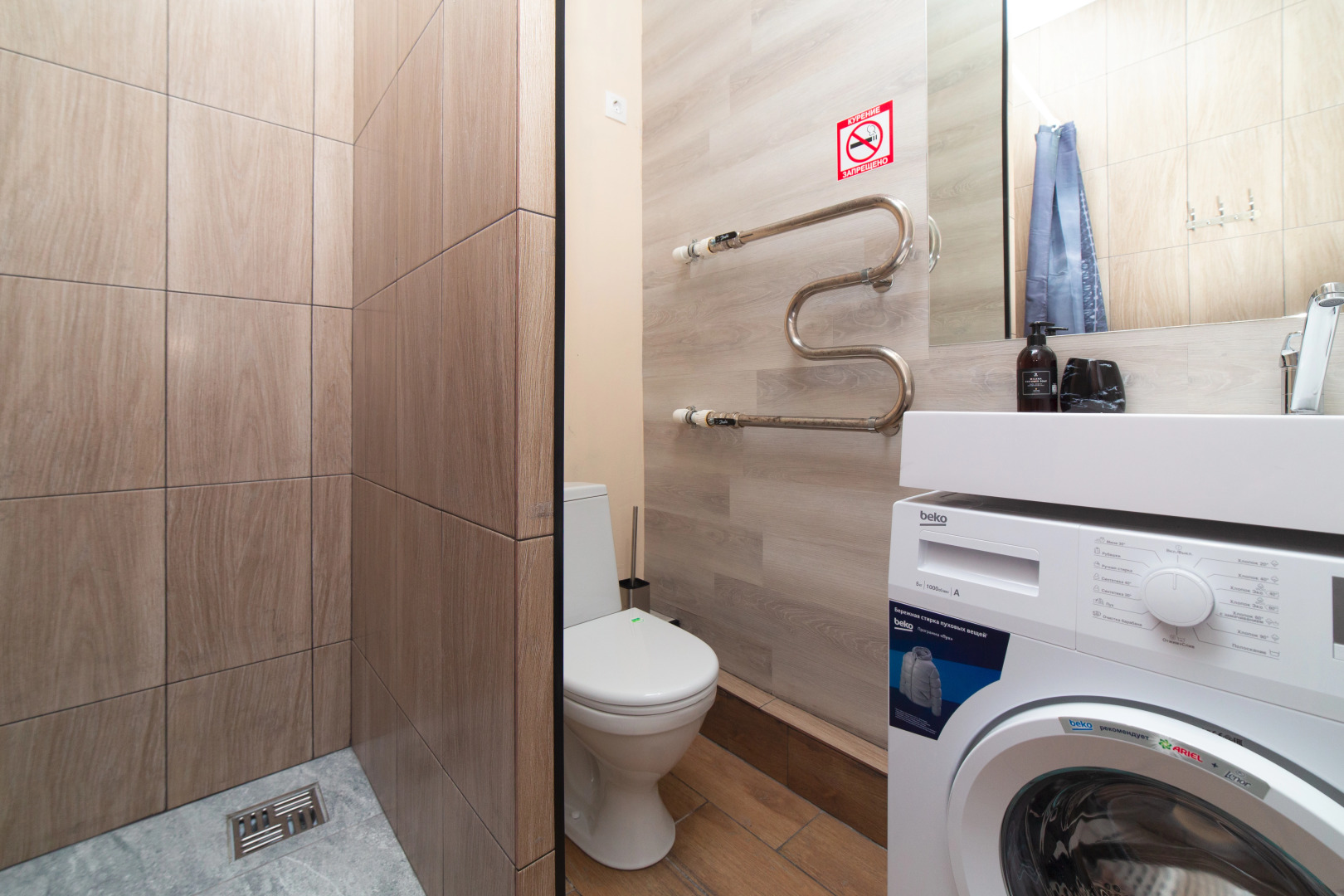 Апартаменты Rest Salute The Scent Of Pine