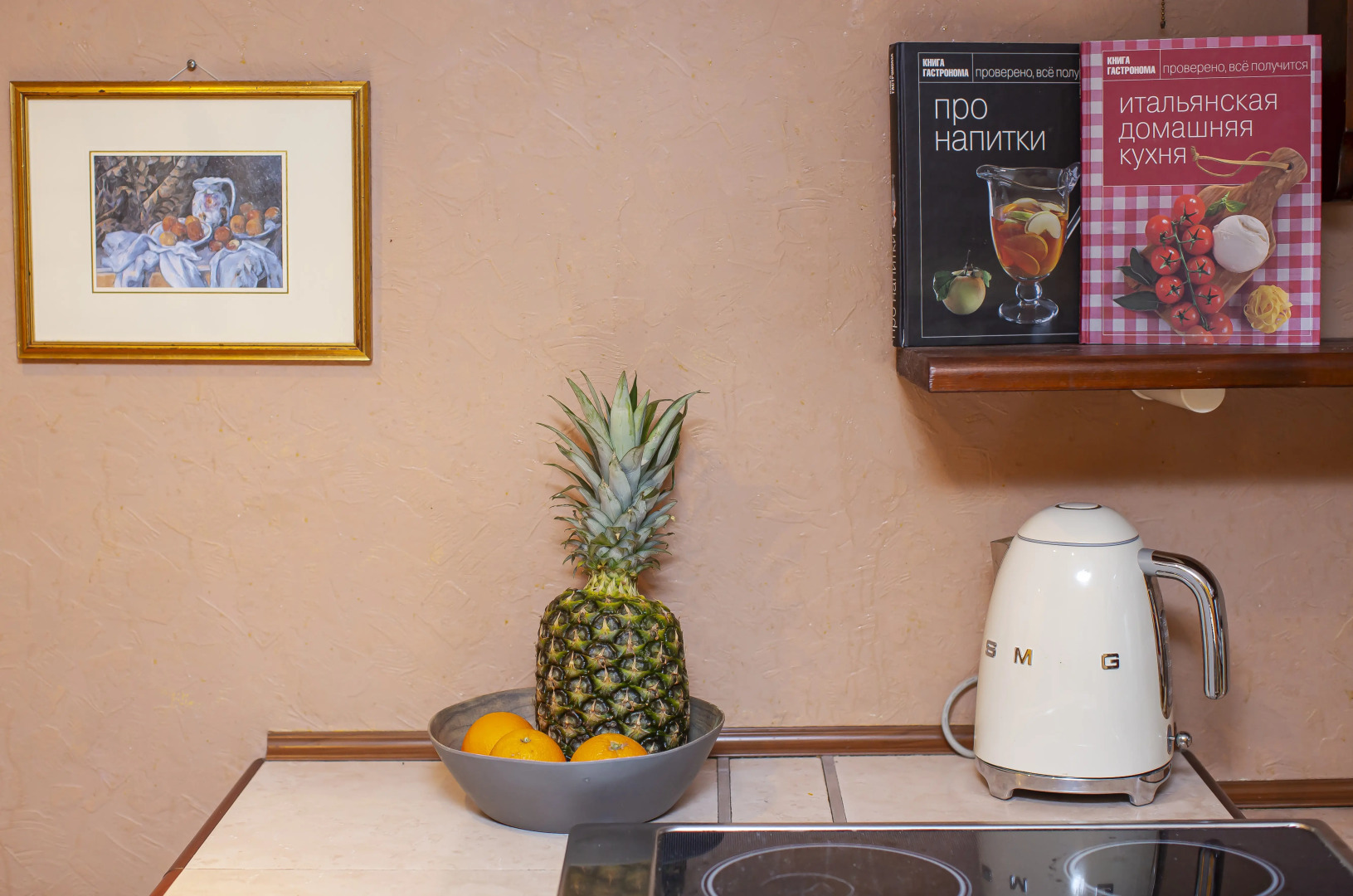 Апартаменты Friends Holiday