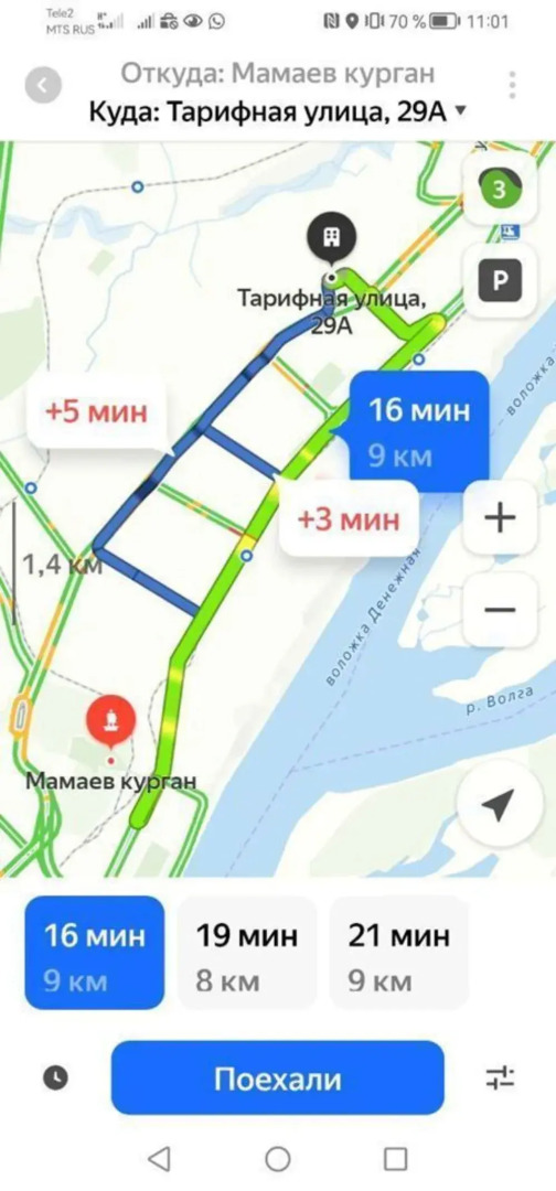 Квартира На Тарифной 29А