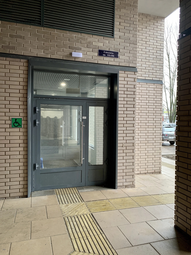 Апартаменты Comfort & Relax Home Dreams in the clouds 1