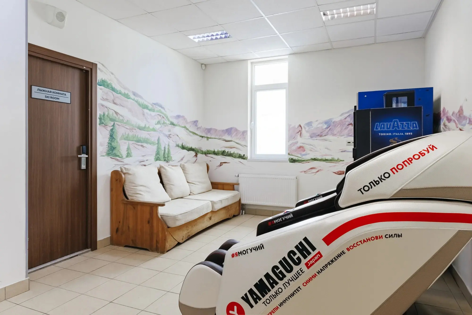 Отель Философия гор