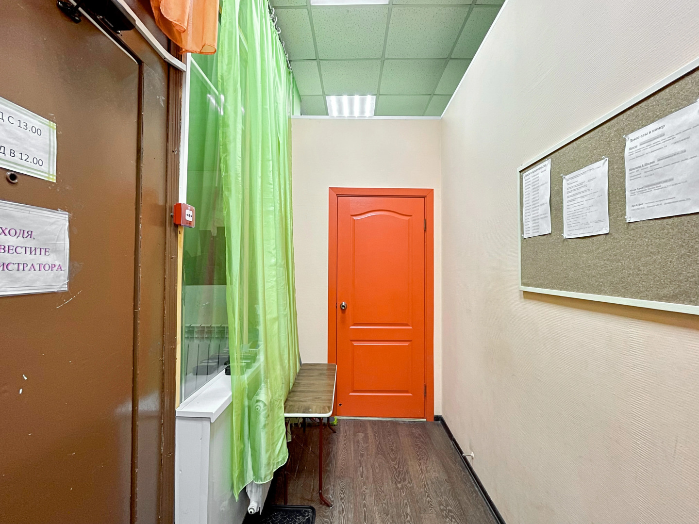 Хостел Фреш