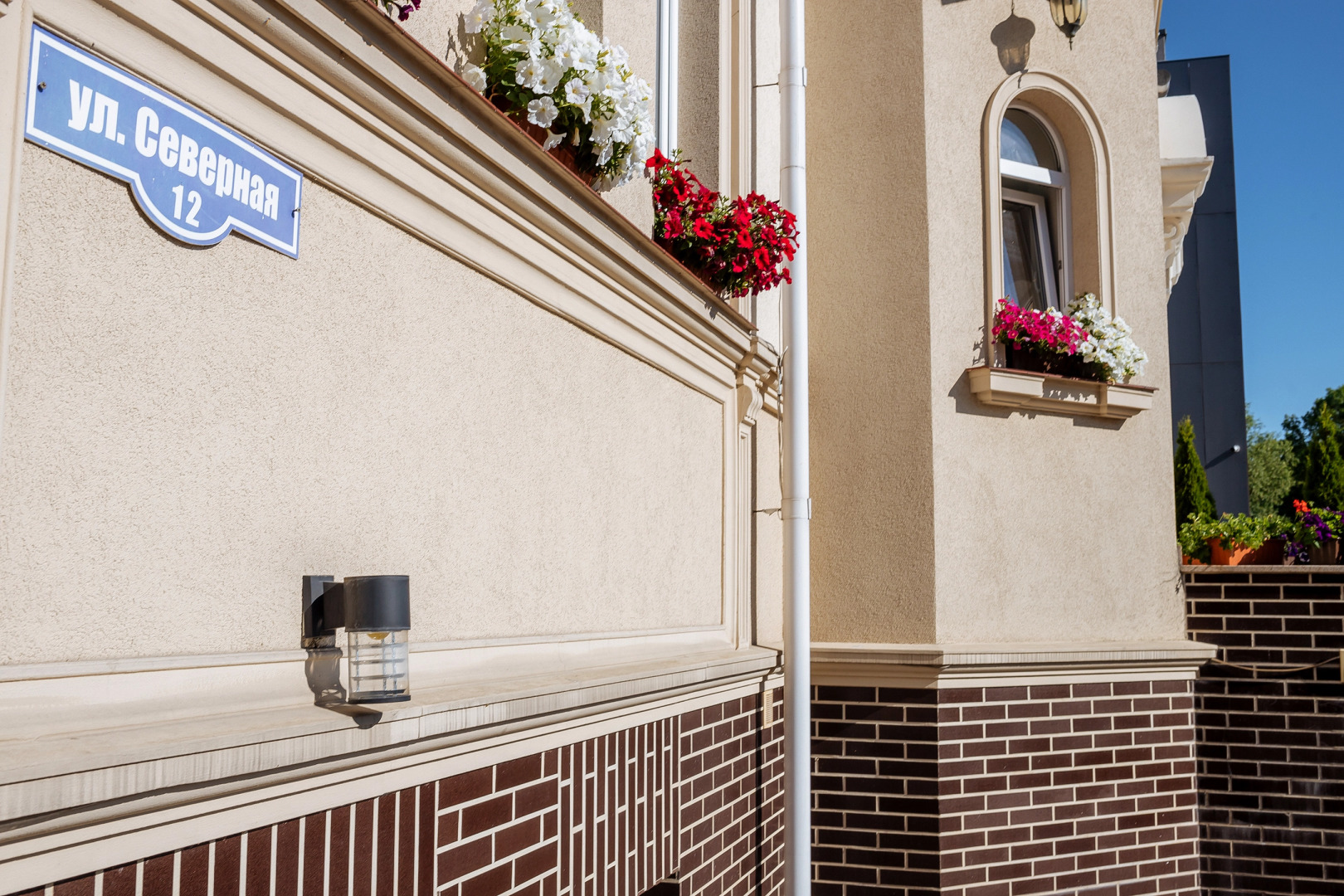 Гостевой дом Константа