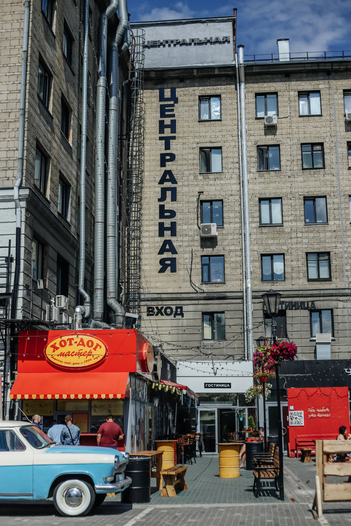 Гостиница Центральная