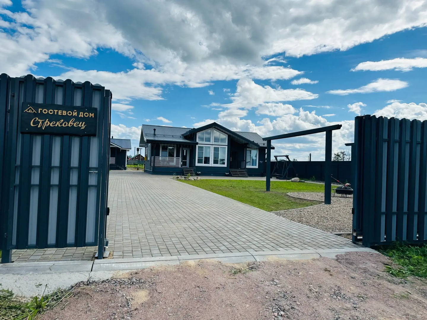 Гостевой дом Стрековец