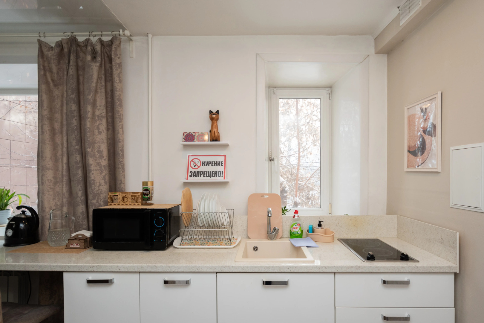 Квартира на улице Свердлова 8