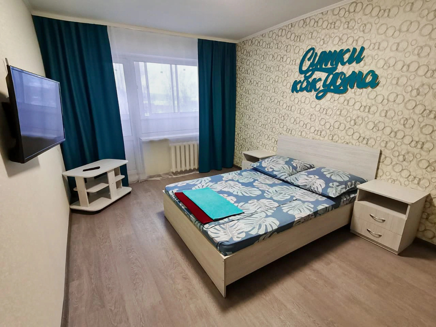 Апартаменты Сутки как дома на Ботанической 33