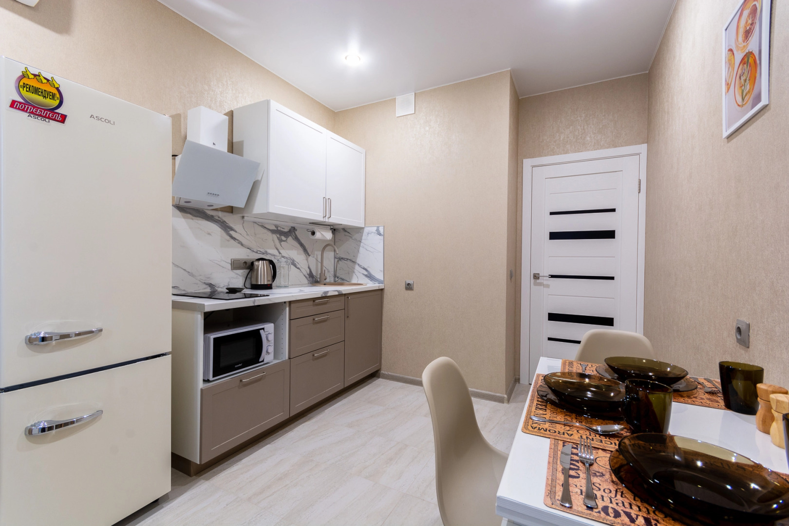 Апартаменты на Зиповской