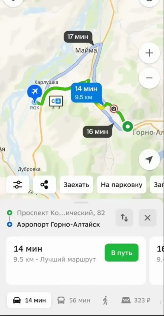 Квартира в центре с удобной транспортной развязкой