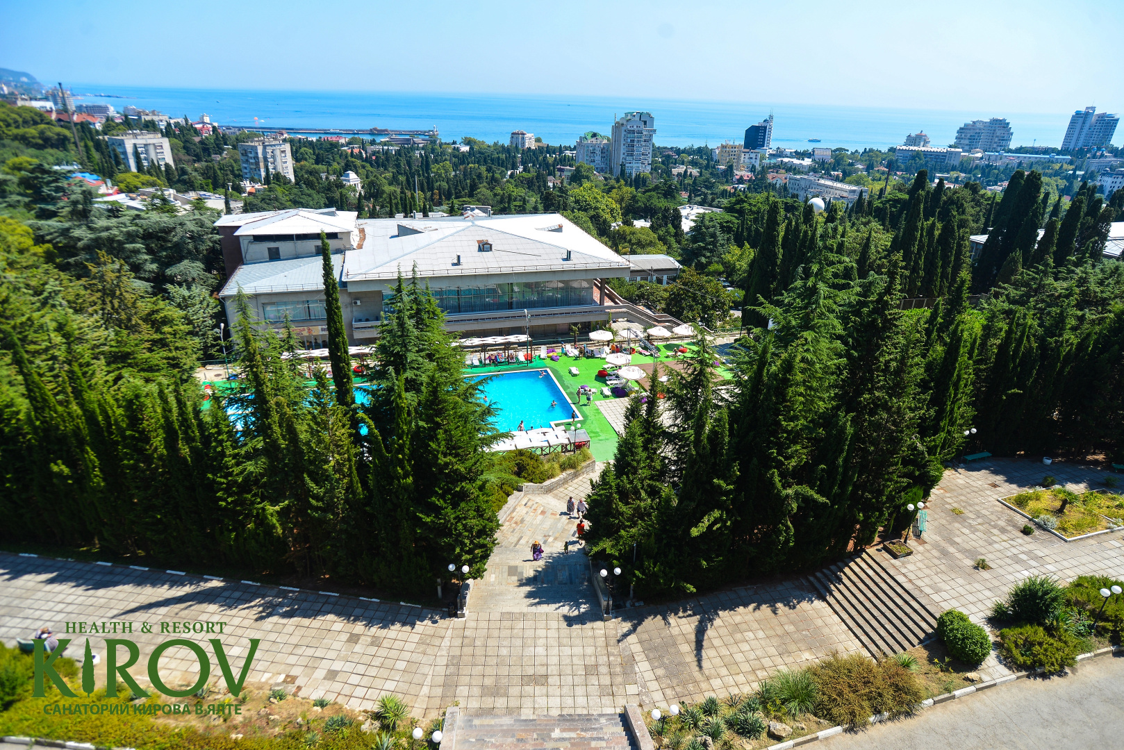 Kirоv Health Resort (Санаторий Кирова)
