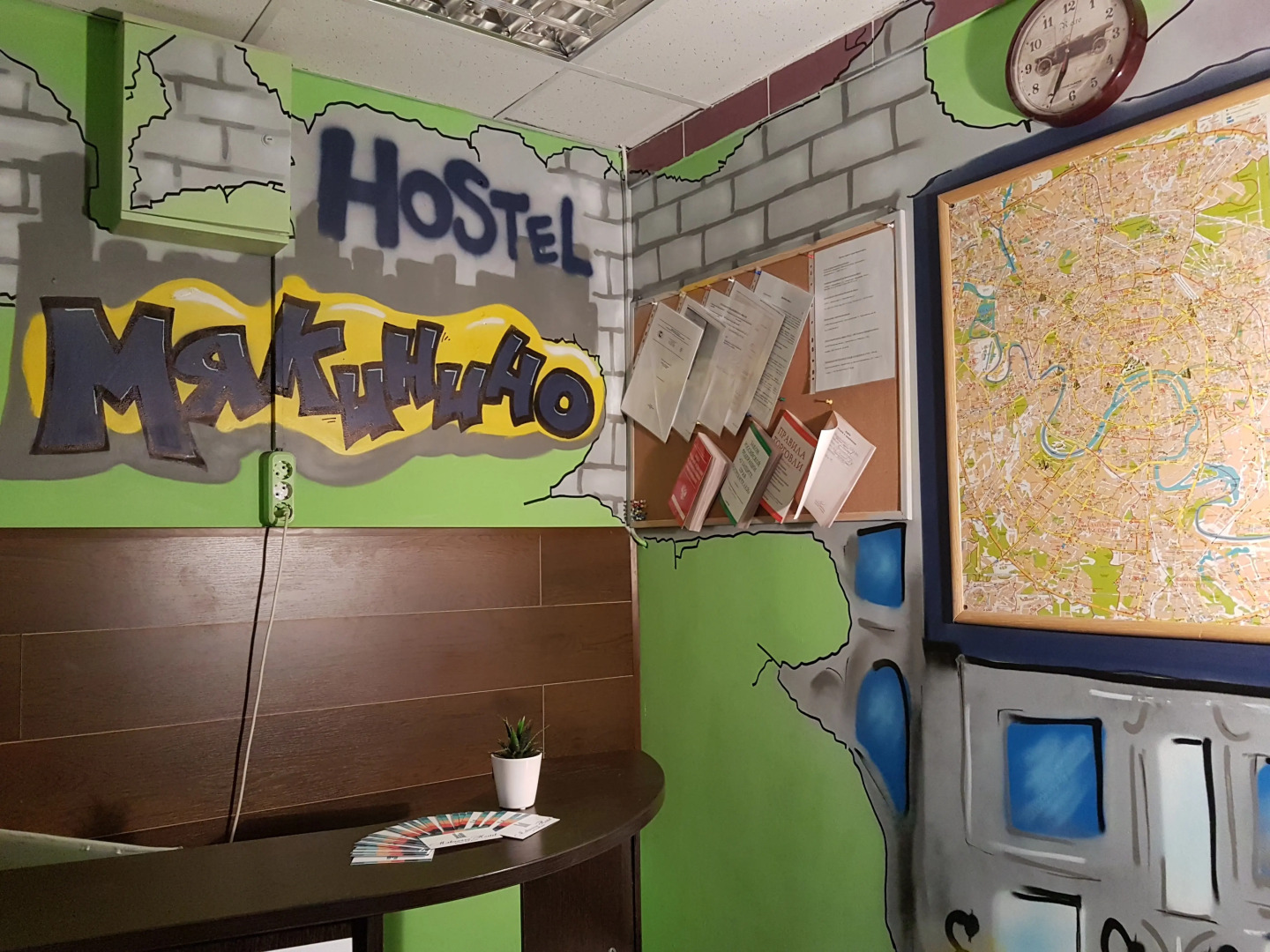 Хостел Мякинино