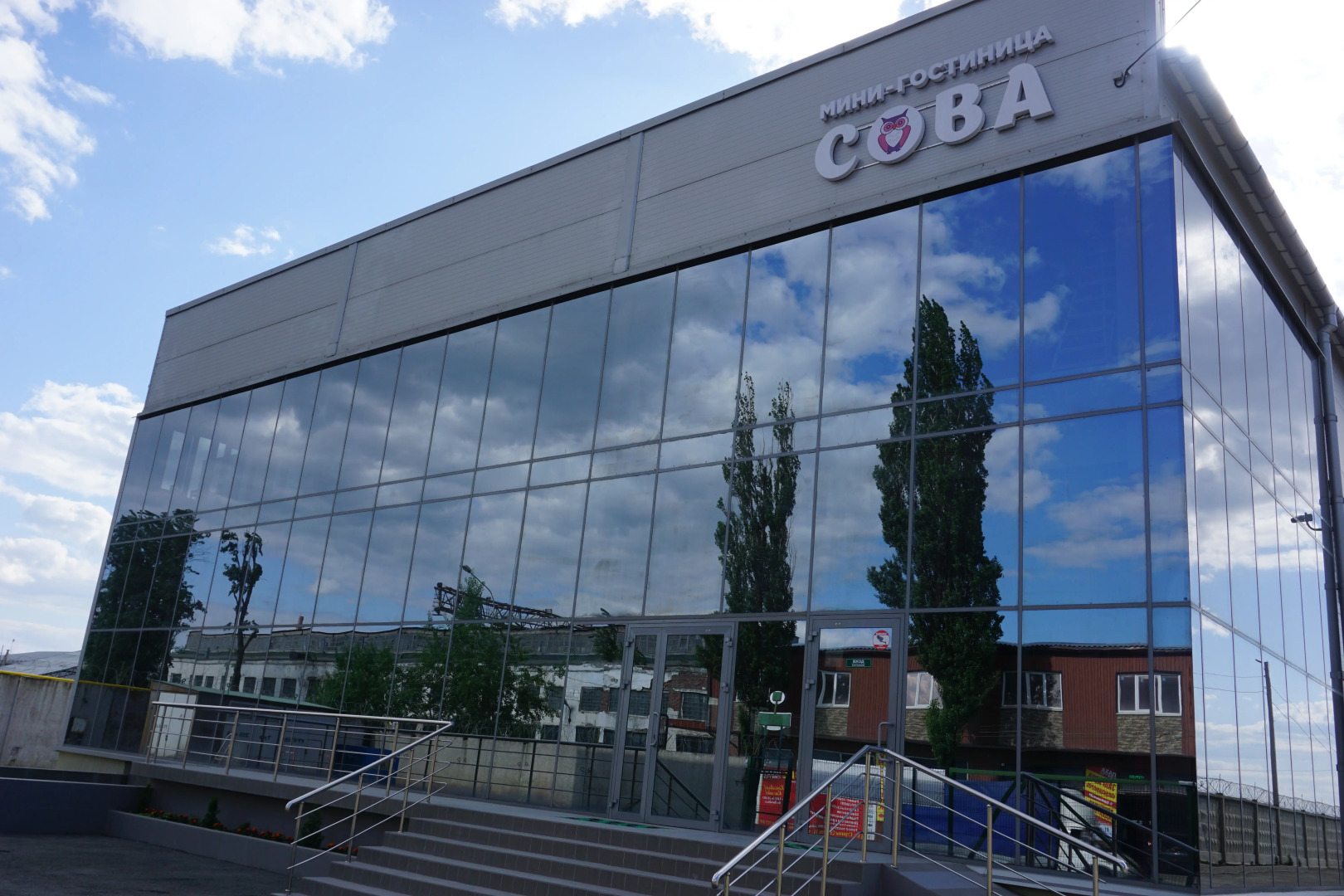 Отель Городская гостиница "СОВА" ИП Мелихов Игорь Вкикторович