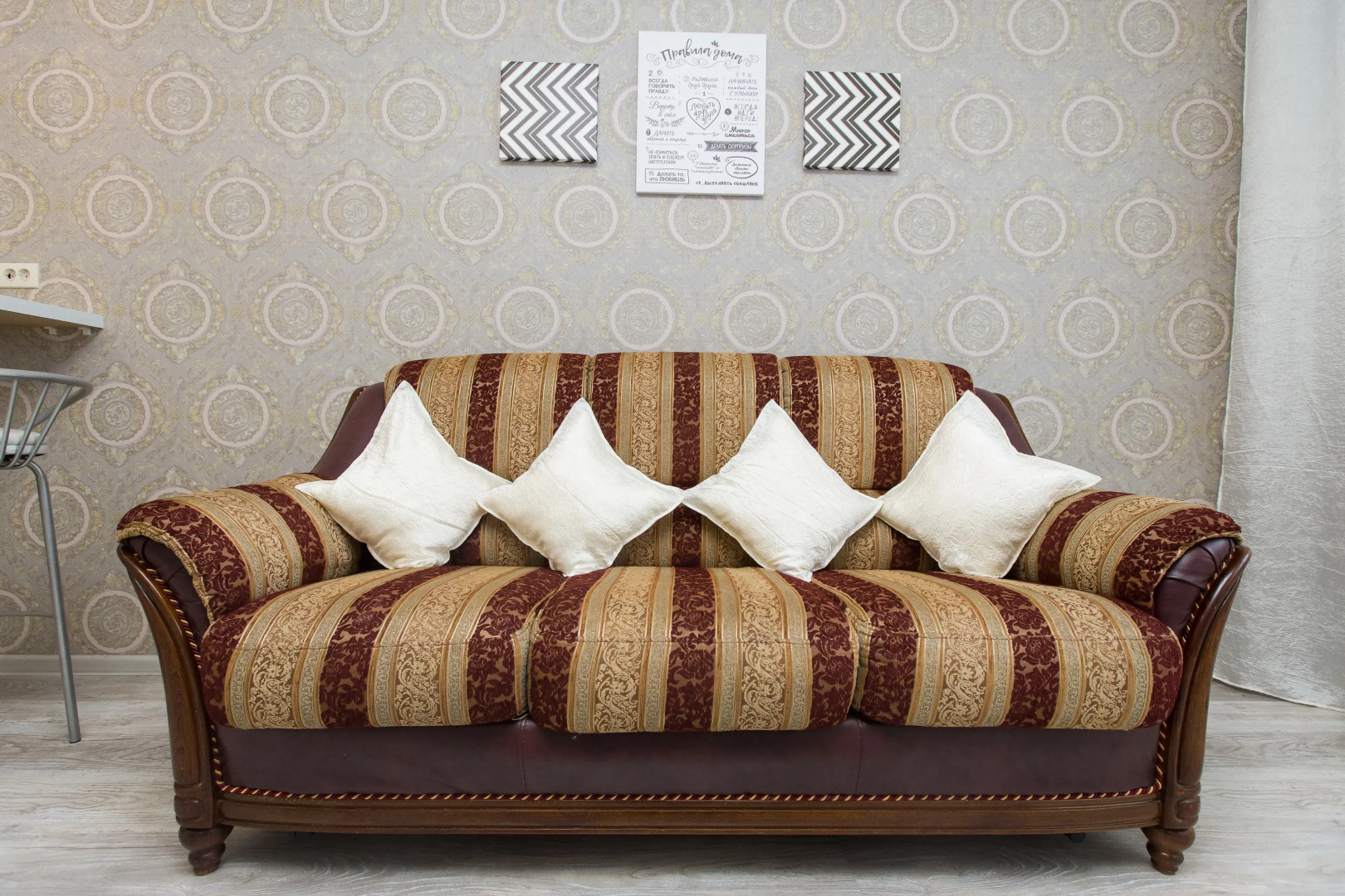 Апартаменты На Чичерина