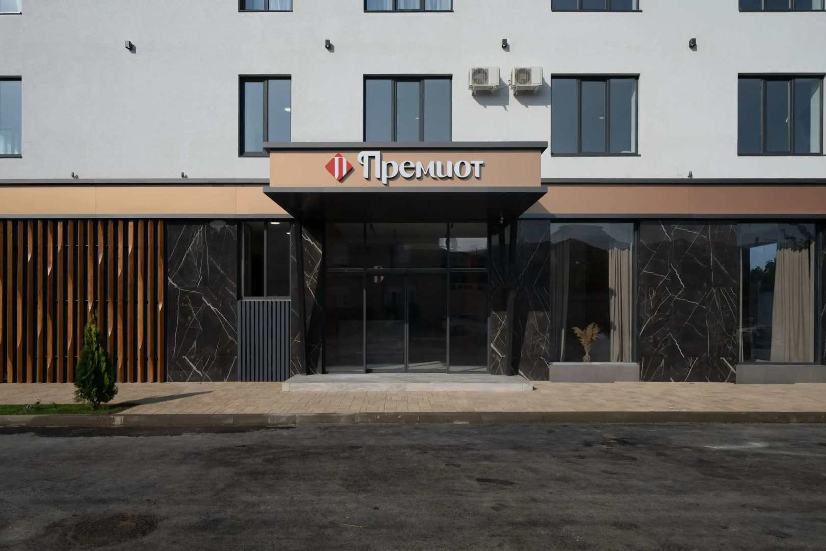 Премиот Дербент Приморская