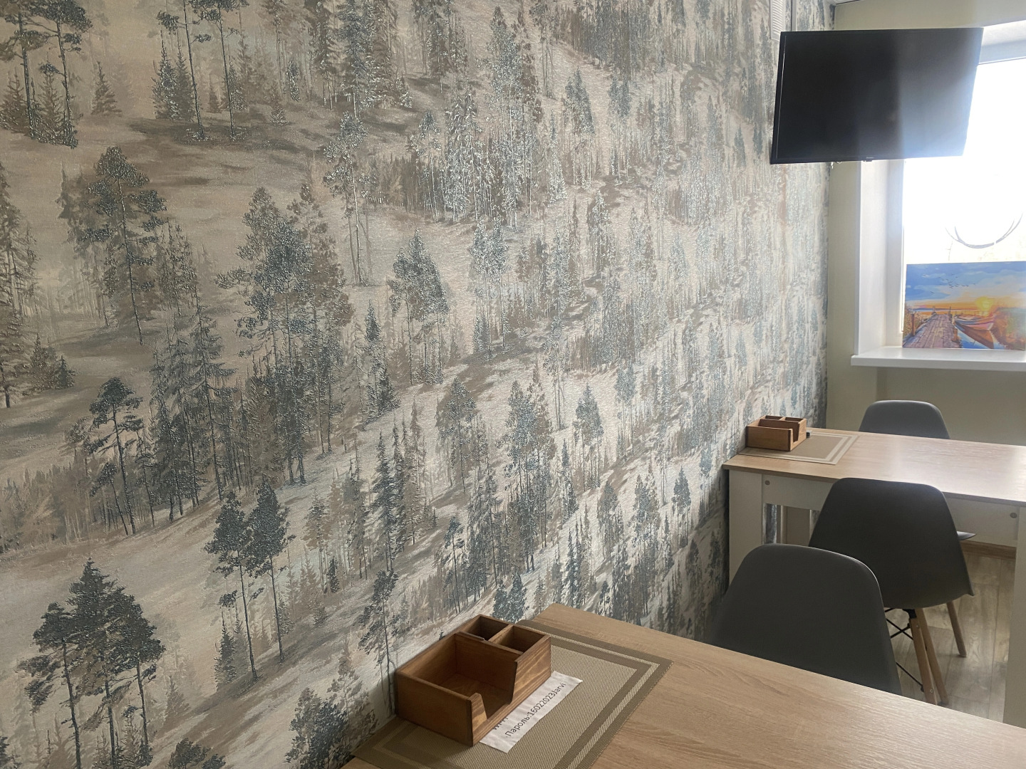 Гостиница Jarvi