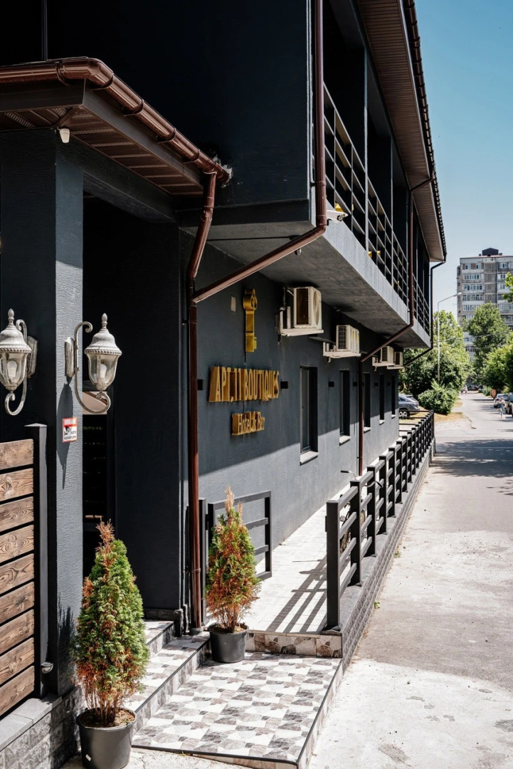 Апарт-отель 11 Бутиков