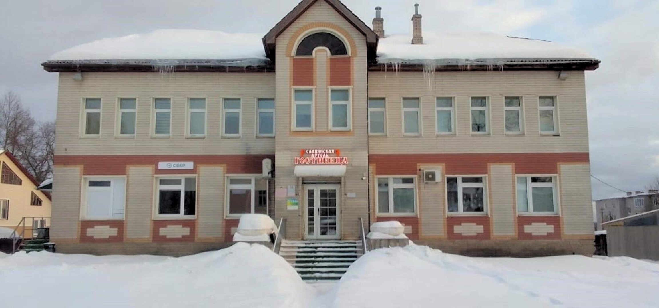 Апартаменты в Любытино Семейные