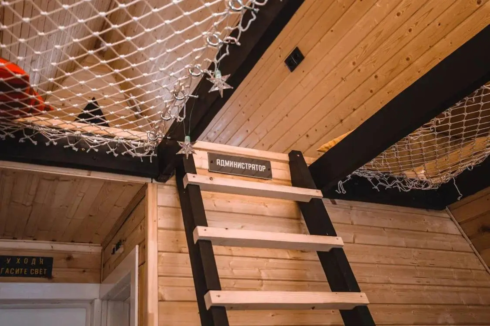 Гостевой дом Советов на Вазузе